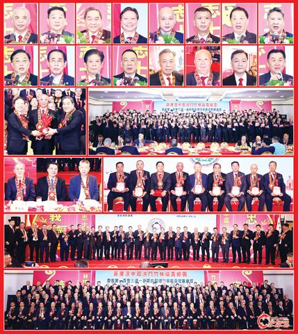 圖片說明:上兩排小圖左至右,上至下依次為施純賢、蔡美倫、謝國萬、王民駿、陳輝程、李鴻銘、劉長武、林錦山、鄭光禮、王文慶、蔡金東、吳啟迪、楊大田、龔詩育、莊偉東和蔡文派。第三排左圖為施純賢(中)見證謝國萬(右)和王民駿(左)的交接儀式;右圖為全體新屆職員的宣誓就職儀式。第四排左圖為(左起)許文忠、謝銘洲和蔡友鐵的合影;右圖為獲致贈紀念牌的領導的合影。第五排為祝酒環節。下排為全體新屆職員與嘉賓的合影。(本報記者Celia