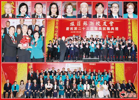 圖片說明:上排小圖左至右依次為陳文獻、施瑞玉、林錦恒、王婉暉、仇慧潔、蔣曉冰、王旭升、曾自強和蔡俐姝。第二排左圖為陳文獻(中)見證施瑞玉(右)和林錦恒(左)的交接儀式;右圖為全體新屆職員的宣誓就職儀式。下排為全體新屆職員與嘉賓的合影。(本報記者Celia