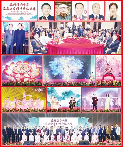 圖片說明：右上小圖左至右依次為周志勇、吉米、劉之榮、趙啟平和安靜。第二排左圖為周志勇與趙啟平的合影；右圖為主辦方與主賓桌嘉賓的合影。第三至第四排為活動的精彩文藝節目。下排為主辦方、嘉賓及演出者的合影。（本報記者Celia