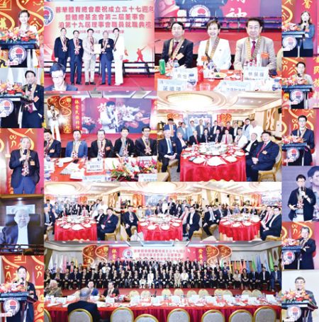 大會主席名譽理事長佘怡靜致歡迎詞、基金會董事監誓員名譽董事長陳著遠和體總理事監誓員執行副董事長陳祖昌分別緻詞、基金會新屆董事長施恭旗特使和體總理事會新屆理事長王連僑分別發表就職演說、執行副理事長蔣曉瑋介紹大會主講人、本會理事長林榮輝擔任大會主講人、中國駐菲大使館王悅參贊、菲律賓體育署署長Edward