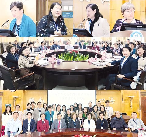 (圖片說明)上圖左起:蔡蕊遝、蔡藝術、蔡莉莎、王秀敏,中圖:研討會現場,下圖:研討會與會人員合影。