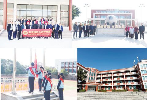 (左圖一)為本會一行在由許鐘欣哲嗣獻捐的「品雪體育館」前留影。(右圖一)為梧坑鄉賢在由許家榮獻捐的「快樂足球」雕塑前留影。(左圖二)為學校舉行升旗儀式。(右圖二)為啓文小學教學樓。