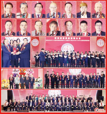 圖片說明：上兩排小圖左至右，上至下依次為林榮輝、施東方、吳松茂、楊鴻前、趙啟平、洪珊宜、許長安、許勝利、董榮顯、楊振炎、楊原英、施純群、李俊雄和楊宗啟。第三排左圖為林榮輝（中）見證吳松茂（右）和楊鴻前（左）的交接儀式；右圖為全體新屆職員的宣誓就職儀式。第四排左圖為菲律濱傢俱廠商聯合會領導與商總的領導合影；右圖為祝酒儀式。下排為全體新屆職員與嘉賓的合影。（本報記者Celia