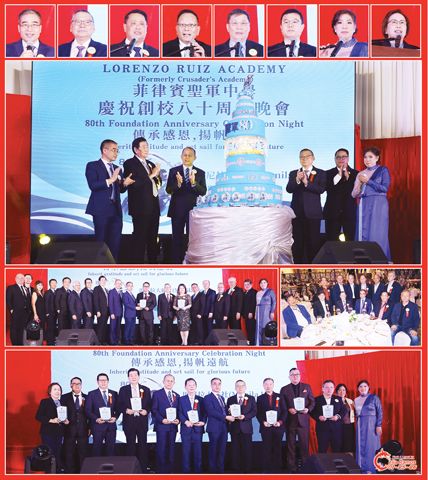 圖片說明：上排小圖左至右依次為吳建華、張昭和、吳子維、洪健雄、黃端銘、王宇航、施佩妮和洪莉莉。第二排為慶祝聖軍中學建校八十周年的切蛋糕儀式。第三排右圖為吳建華院長與善舉總會的代表合影。餘圖為向熱心校友頒發感謝狀。（本報記者Celia