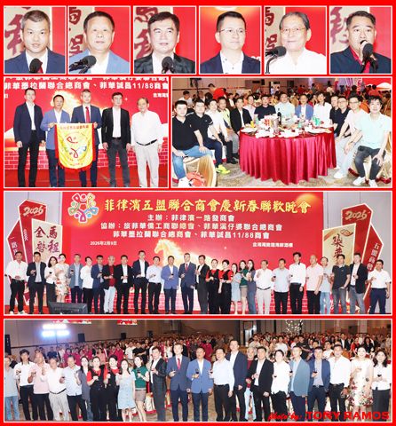 圖片說明：上排小圖左至右依次為陳偉群、孫明強、王國慶、蔡清海、呂子經和蔡鴻語。第二排左為會旗移交儀式；右圖為下一屆主辦方代表孫明強和與會者的合影。第三排為五盟商會會長、常務副會長及名譽會長共同舉杯祝酒。下排為全場祝酒賀新春。（本報記者Celia