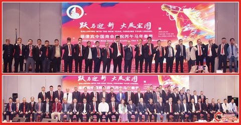 圖片說明：上圖菲律濱中國商會的領導向全場來賓祝酒。下圖為菲律濱中國商會的領導與嘉賓的合影。（本報記者Celia