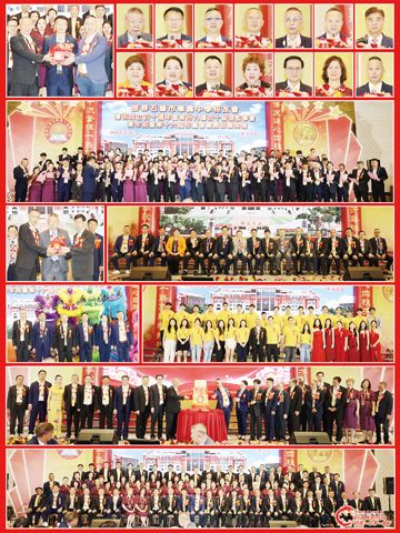 圖片說明：左上圖為洪清滿（中）見證王一峰（右）和許曉江（左）的交接儀式；右上兩排小圖左至右，上至下依次為蔡友鐵、洪清滿、王一峰、許曉江、許其仁、侯澤欽、蔡文生、洪珊誼、周美容、黃樹民、王巧兒、顏貽錫、張良月和莊志榮。第三排為全體新屆職員的宣誓就職儀式。第四排左圖為蔡友鐵（中）見證許書調（右）和許其仁（左）的交接儀式；右圖為全體新屆校董會職員的合影。第五排左圖為領導在醒獅前的合影；右圖為全體青年組織員與許曉江的合影。第六排為慶祝成立四十週年的切蛋糕儀式。下排為全體新屆職員與嘉賓的合影。（本報記者Celia