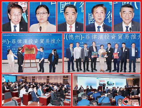 圖片說明：上排小圖左至右依次為林榮輝、張方瑞、陳章成、戴國安和顏長江博士。第二排左圖為山東格瑞德集團有公司宣布在菲設立辦事處並舉行揭牌儀式；右圖為商總向張方瑞主任致贈中菲建交五十週年紀念冊和商總成立70週年紀念冊等書籍。下排為推介會現場情況。（本報記者Celia