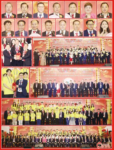 圖片說明：上兩排小圖左至右，上至下依次為顏進沛、蔡志河、孟永剛、陳華強、李炬東、洪珊誼、林文森、郭家添、郭從旺、黃全業、林偵勝、鄭英俊、許永福、李少鵬和陳藝穎。第三排左圖為顏進沛（中）見證陳華強（右）和李炬東（左）的交接式；右圖為全體新屆理事會職員的宣誓就職儀式。第四排左圖為首屆青年委員會的授印儀式；右圖為蔡志河捐獻永春縣各學校菲律濱校友聯誼會的儀式。第五排為永春縣各學校菲律濱校友聯誼會領導與青年委員會的合影。下排為新屆理事會職員與嘉賓的合影。（本報記者Celia