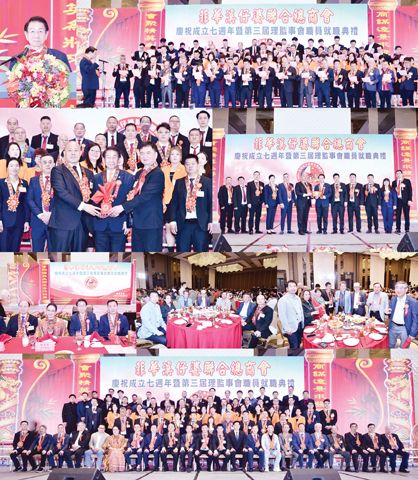 上圖本會林榮輝理事長為該會新屆職員訓誨。