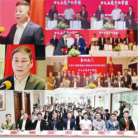 （圖片說明）上圖左上：井泉，上圖左下：黃端銘；上圖右上：簽約儀式，上圖右中：簽約儀式及見證簽約，上圖右下：見證嘉賓和簽約代表合影；下圖：交流會現場。