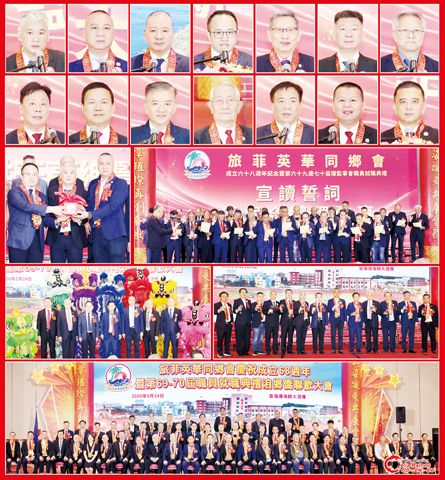 圖片說明：上兩排小圖左至右，上至下依次為洪天亮、洪英杰、洪及祥、洪聰曉、施梓雲、柯智超、詹廷誠、洪祖篇、吳謹程、洪培力、洪天恩、洪再克、洪世澤和洪增強。第三排左圖為洪天亮（中）見證洪英杰（右）和洪聰曉（左）的交接儀式；右圖為全體新屆職員的宣誓就職儀式。第四排左圖為鄉會領導在醒獅前的合影；右圖為鄉會領導向全場敬酒。下排為全體新屆職員與嘉賓的合影。（本報記者Celia