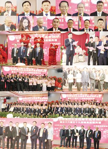 圖片說明:小圖由左至右依次為大會主席:盧遠盛宗長、監誓員、總會理事長呂榮達宗長，新屆理事長高德海宗長，大會主講人、決策委員兼名譽理事長高武揚宗長，專題演講、決策委員兼名譽理事長許文忠宗長，中北呂宋分會理事長許文敏宗長，副理事長呂耀群宗長，司儀艾米女士，菲永寧同鄉總會理事長陳清振先生，永寧鎮僑聯主席洪全克先生，永寧鎮永寧第四社區黨支部高劍峰書記，菲律濱渤海高氏宗親總會理事長高明定宗長應邀上台致詞祝賀時影。