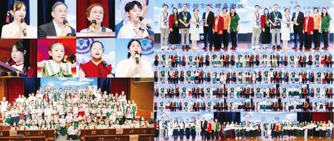 （圖片說明）左圖第一排（左起）：趙歡、黃端銘、黃吳健美、林澤凱，第二排（左起）：施采妍、李珞芸、許詩瀅、蔡樂霏，第三排：與會者合影；右圖分別為：致贈感謝狀、移交下屆大賽贊助款、各組別頒獎。