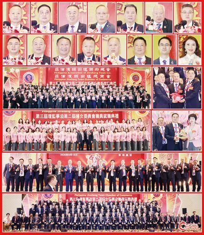 圖片說明：上兩排小圖左至右，上至下依次為侯澤欽、陳頂躍、邱文言、洪健雄、趙啟平、許友清、蔡金勤、邱志鵬、邱華表、邱尚貞、邱文超、張俊傑、邱文力、王輝煌和艾米。第三排左圖為全體新屆理監事的宣誓就職儀式；右圖為侯澤欽（中）見證陳頂躍（右）和邱文言（左）的交接儀式。第四排左圖為陳頂躍和邱文言與新屆全體婦女委員會職員的合影；右圖為致謝陳頂躍（中）的儀式。第五排為祝酒環節。下排為全體新屆職員與嘉賓的合影。（本報記者Celia