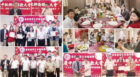 圖片說明：上圖從左到右，秘書長王金盾鄉賢主持聯歡晚會，理事長王清添鄉賢致歡迎詞