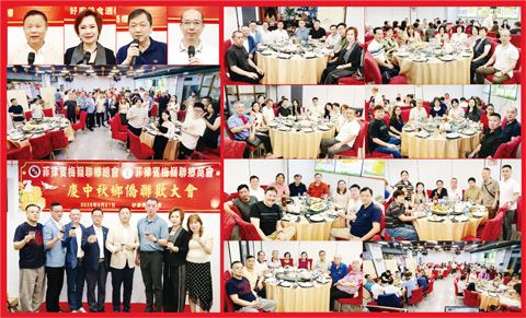 小圖自左到右為孫明強、唐豔紅、莊偉東、莊偉民。