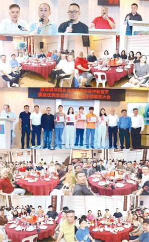 圖片說明：首排各圖左起分別為：本會洪名譽理事長培力鄉賢致詞、洪副理事長兼秘書長長益主持現場秩序、洪理事長聰曉鄉賢致歡迎詞、巿議員劉少強先生致詞及蕭妃同鄉會代表許天津秘書長致詞。第二排、右兩圖分別為本會諸位領導及岷巿華裔巿議員劉少強及各位嘉賓攝於聯歡晚會現場。第三排圖片為本會諸位領導頒發優秀生獎狀及獎金並與優秀生合影留念，左起：副理事長兼秘書長洪長益、名譽理事長洪莊嚴、名譽理事長洪清旋、理事長洪聰曉與各位優秀生，右起則為名譽理事長洪培力、永遠名譽理事長洪漢民、永遠名譽理事長洪良鵬。第四、五排左右各圖則為本會中秋聯歡現場之掠影。