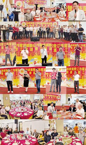 圖片說明：首排右圖為本會施理事長碧昌鄉賢致歡迎詞之影，左圖為施秘書長養鐵鄉賢暨令嬡施琪琛小姐主持會場秩序，中圖為本會諸位領導攝於聯歡晚會之現場，左起：副理事長許榮誼鄉賢、名譽理事長施純亭鄉賢、名譽理事長洪肇等鄉賢、創會會長洪我景鄉賢、參議委員施文港鄉賢、名譽理事長洪源集鄉賢、名譽理事長施聰典鄉賢。第二排圖片為本會諸位領導上台敬酒之影，左起：副監事長施友文、副監事長施漢明、副監事長蔡敏慎、副監事長施並鴿、副監事長施文明、副理事長吳永堅、副監事長施榮咸、副監事長粘培倫、名譽理事長施純亭、名譽理事長施聰典、名譽理事長洪肇等、理事長施碧昌、創會會長洪我景、永遠名譽理事長施嘉慶、名譽理事長洪源集、參議委員施文港、副理事長許榮誼、副理事長吳育龍、副理事長洪祖江、副監事長施文衍、副理事長施金鈎、副理事長施天乙、副監事長洪天排、副監事長翁豐產、副監事長施議典、副理事長洪文檀、副監事長許天相、副監事長吳維民。第三、四排圖片均為本會理監事暨眷屬等上台獻唱之影左起：施總務主任建設鄉賢、施康樂主任並聘鄉賢、施理事長碧昌鄉賢、洪副理事長祖江鄉賢、施副監事長文衍鄉賢。第五、六排左右各圖均為本會中秋聯歡晚會現場之掠影。