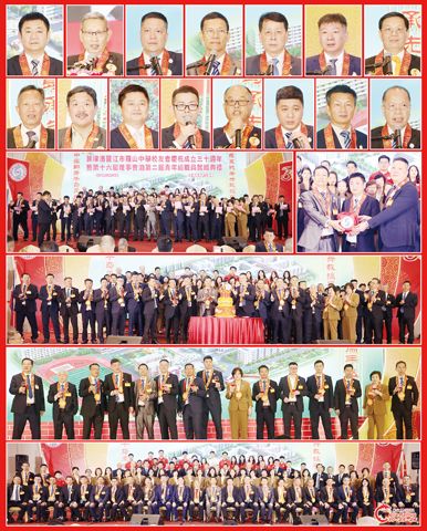 圖片說明：上兩排小圖左至右，上至下依次為王來法、施梓雲、陳清潔、王清育、黃國傑、柯智超、柯順慶、陳長波、蔡明豐、許瑞愿、周明亮、陳培星、陳清發、許聯勝和鄭文棟。第三排左圖為全體新屆職員的宣誓就職儀式；右圖為王來法（中）見證陳清潔（右）和王清育（左）的交接儀式。第四排為慶祝創會三十週年的切蛋糕儀式。第五排為祝酒環節。下排為全體新屆職員與嘉賓的合影。（本報記者Celia