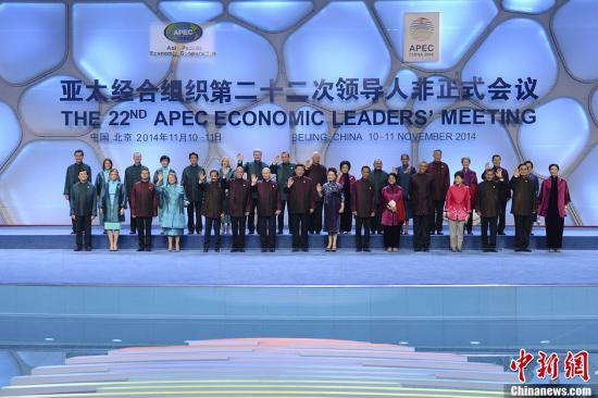 11月10日晚上，中国国家主席习近平夫妇在北京水立方同APEC领导人夫妇集体合影。（中新社发