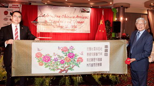 出席华人抵特210周年庆祝活动。