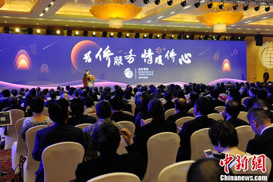 中国国务院侨务办公室、中国海外交流协会29日在北京举办“为侨服务日”活动。中新网记者