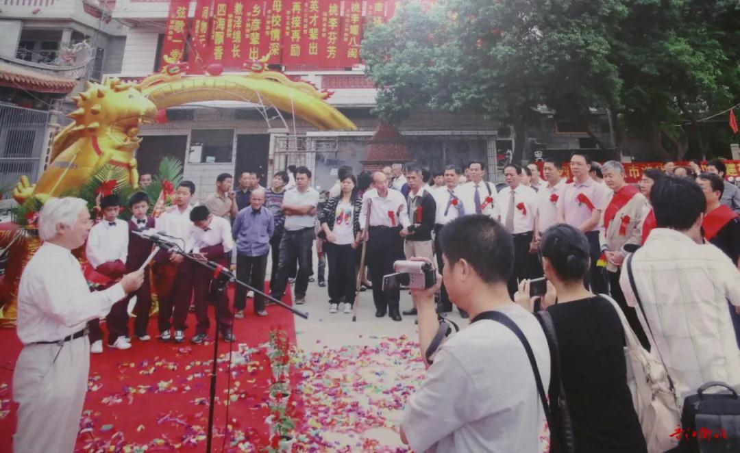 李煥之紀念館開館典禮