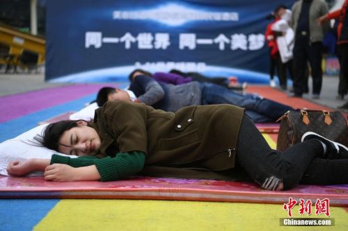 2017年3月20日，重庆涪陵红酒小镇举行“健康睡眠远离慢病”主题活动。