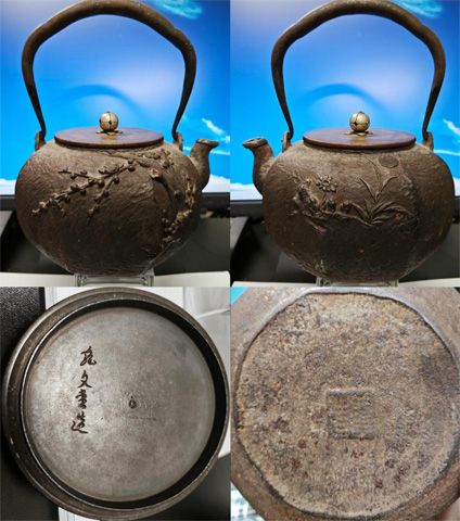 附圖一:日本龜文堂波多野正平高浮雕梅蘭竹菊八棱鐵壺