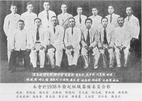 圖為1938年新加坡廈門公會籌委會委員合影,前排正中為祖父陳菊農。