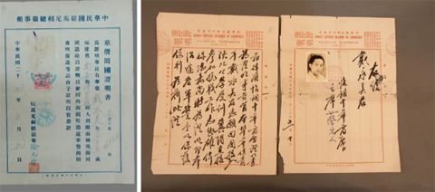 ▲八路軍西安辦事處紀念館正在展出的戴行伍的兩份華僑回國證明書。（圖片來自中新網）