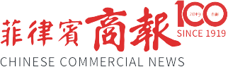 菲律宾商报logo