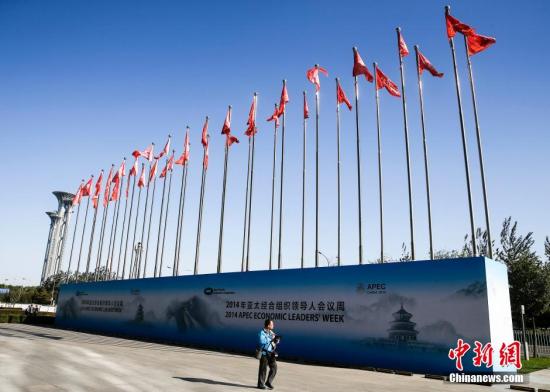 11月5日，2014年亚太经合组织（简称APEC）最后一次高官会在北京的国家会议中心举行，拉开了今年APEC领导人会议周的大幕。图为蓝天下的会议周背板。