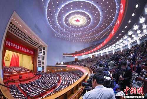 10月18日上午，中国共产党第十九次全国代表大会在北京人民大会堂开幕。
