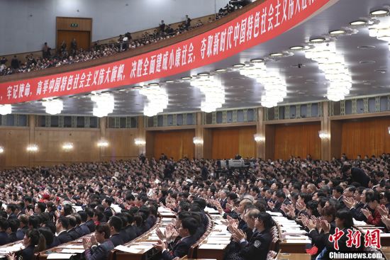 10月18日，中国共产党第十九次全国代表大会在北京人民大会堂开幕。习近平代表第十八届中央委员会向大会作了题为《决胜全面建成小康社会