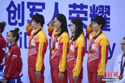 图为陈洁、于静瑶、张雨霏和杨浚瑄(左起)在颁奖仪式上。中新社记者