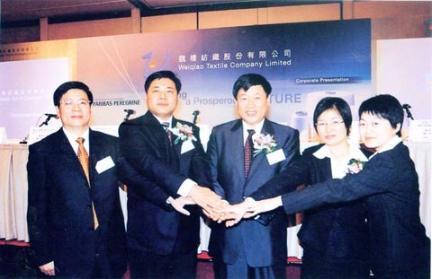 2003年魯企魏橋紡織在香港聯交所掛牌上市。