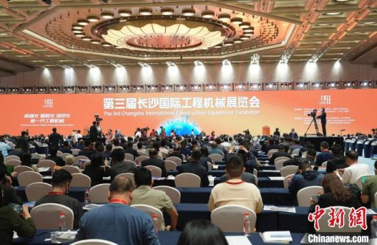 展会开幕式现场。 活动组委会供图
