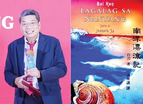 資料圖為施華謹6月3日獲頒「中菲相知獎」之「重要貢獻獎」。