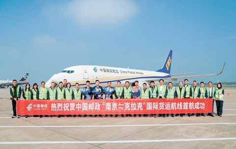 4月10日，「南京—克拉克」全貨機航線開通。(中新社)