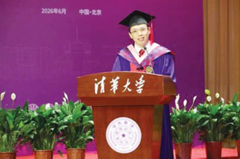 恩里科·格洛里亞博士於2026年6月26日清華大學社會科學學院畢業典禮上發表畢業致詞。(本報北京傳真)