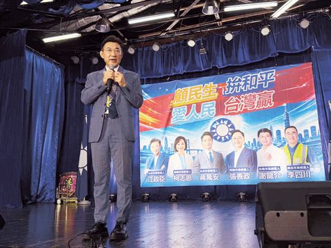 台灣年底將舉行九合一選舉，國民黨多名候選人8日晚間在馬尼拉造勢。圖為台中市長候選人江啟臣向僑胞說明政見。
