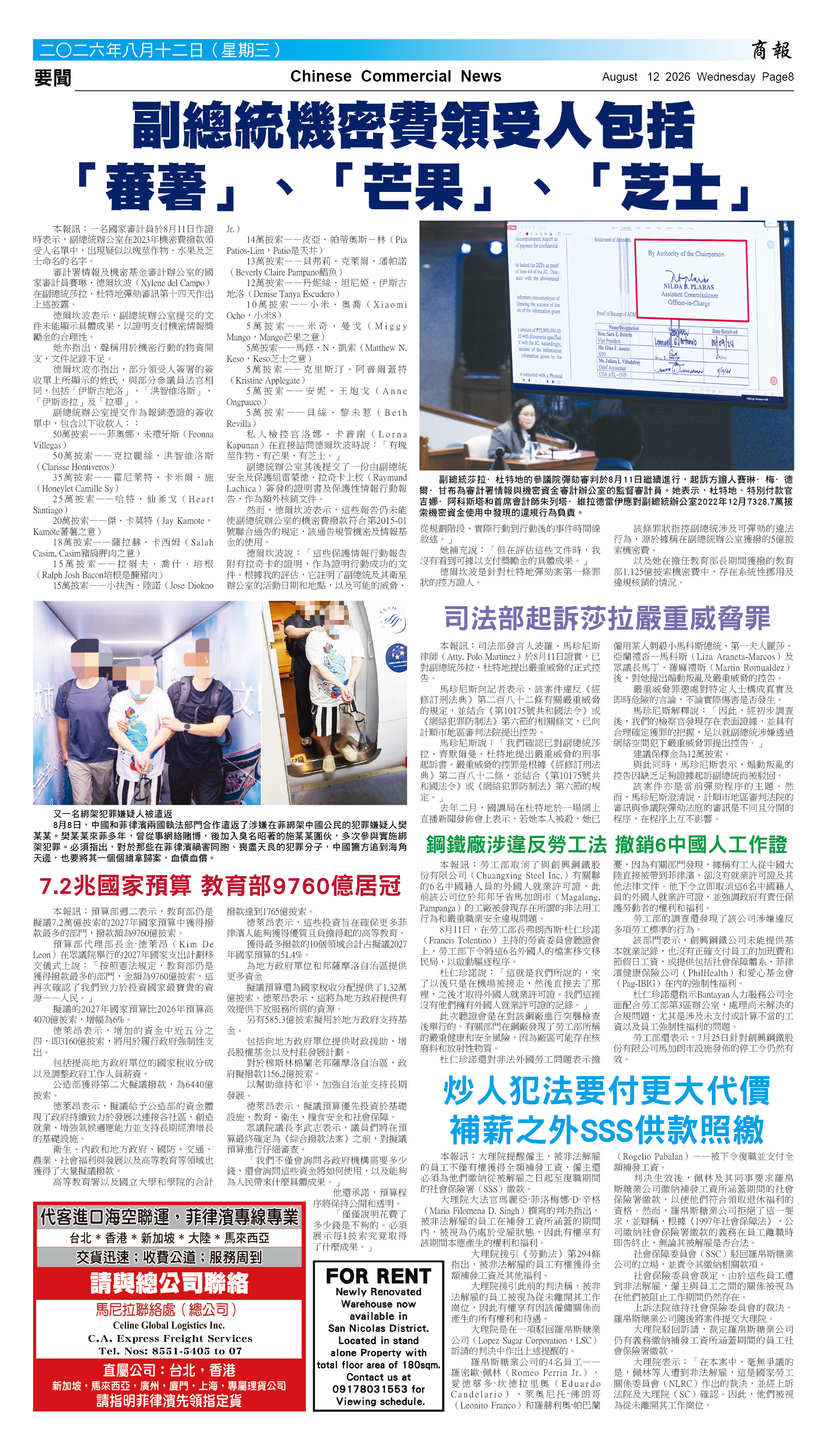 /