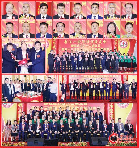 圖片說明：上兩排小圖左至右、上至下依次為鄭國棟、姚金鎮、吳子涵、賴加亮、陳國華、張懷義、莊晴川、莊銘志、莊燦煌、賴世藝、葉永宏、蘇清洞、莊垂錢、林孝瑩、陳妮冷和施夢嵐。第三排左圖為移交印信儀式，右圖為新屆職員宣誓就職之影。第四排左圖為新屆會長與旅菲各校友會聯合會各領導合影留念，右圖為主要領導敬酒。下排為新屆職員與嘉賓合影留念。＜本報記者Celia