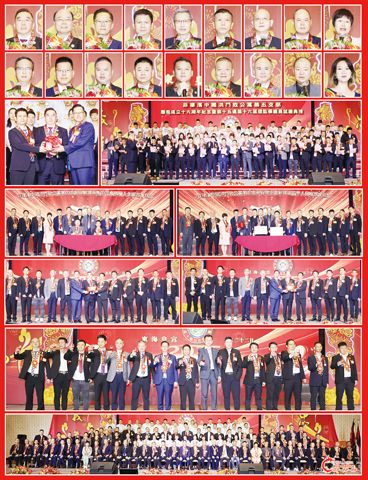 圖片說明:上兩排小圖左至右,上至下依次為林志謙、吳啟發、陳誠發、陳陽生、施梓雲、李鴻銘、陳輝程、曾煥呈、楊亞華、張純健、李志鵬、陳團結、王來法、蔡佳亨、丁景聰、劉福源、柯青松和陳靜妤。第三排左中圖為移交印信儀式,林志謙(中)見證陳誠發(右)移交印信予陳陽生;右圖為新屆職員宣誓就職儀式。第四排為第五支部與中國泉州市鯉城區新的社會階層人士聯誼會及泉州市鯉城區留學人員聯誼會的結盟儀式。第五排為敬酒環節。下排為全體新屆職員與嘉賓的合影。