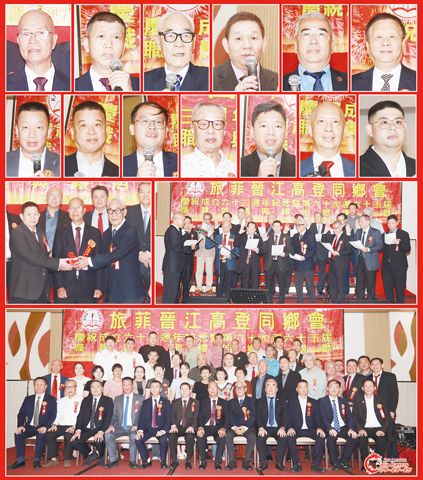 圖片說明：上兩排小圖左至右，上至下依次為柳願意、李鴻銘、高仁義、許吉志、姚金鎮、孫明強、柳江南、陳瑞典、陳其泉、高銘勝、陳銘湧、高銘森和許奕鵬。第三排左圖為柳願意（中）見證高仁義（右）和許吉志（左）的交接儀式；右圖為新屆職員的宣誓就職儀式。下排為全體新屆職員與嘉賓的合影。（本報記者Celia