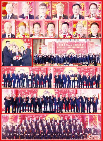 圖片說明:上兩排小圖左至右,上至下依次為盧祖蔭、許文忠、許文敏、盧民順、呂榮達、洪國強、許學禹、洪珊誼、柯志超、蔡明豐、高明定、呂培松和呂明恩。第三排左圖為盧祖蔭(中)見證盧民順(右)與呂榮達(左)的交接儀式;右圖為全體新屆職員的宣誓就職儀式。第四排左圖為致謝盧祖蔭的儀式;右圖為致謝盧民順的儀式。第五排為祝酒儀式。下排為全體新屆職員與嘉賓的合影。(本報記者Celia