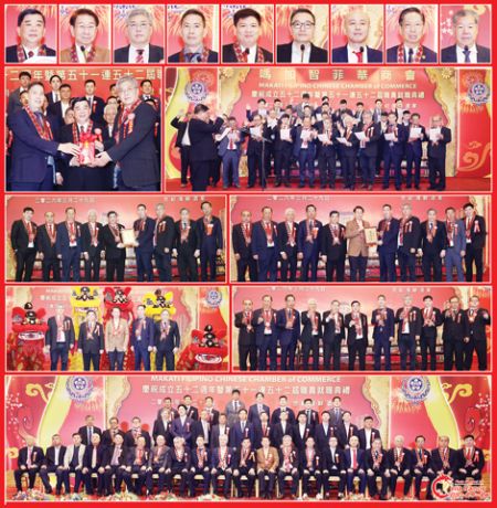 圖片說明:上排小圖左至右依次為林國端、林榮輝、莊崇禎、蔡文旭、蔡文子、董榮顯、董群陸、林文殊和蕭文藝。第二排左圖為林國端(中)見證莊崇禎(右)和蔡文旭(左)的交接儀式;右圖為全體新屆職員的宣誓就職儀式。第三排左圖為致謝林國端;右圖為致謝林榮輝。第四排左圖為商會領導在醒前的合影;右圖為商會領導向全場祝酒。下排為全體新屆職員與嘉賓的合影。(本報記者Celia