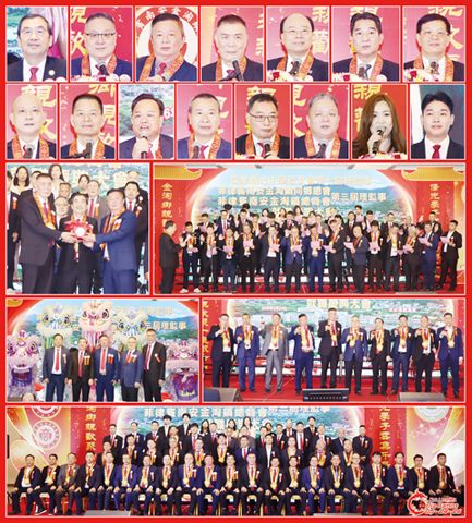 圖片說明:上兩排小圖左至右,上至下依次為楊安雄、傅港生、王海真、傅謀昭、吳啟發、柯志超、柯順慶、陳輝程、黃劍平、吳忠清、葉抑強、傅謀團、王祥真、石琇和陳子軒。第三排左圖為楊安雄(中)見證王海真(右)和傅謀昭(左)的交接儀式;右圖為全體新屆職員的宣誓就職儀式。第四排左圖三會領導在醒獅前的合影;右圖為三會領導向全場敬酒。下排為全體新屆職員與嘉賓的合影。